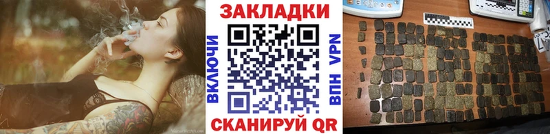 Купить наркотики Харовск Alpha-PVP  COCAIN  Гашиш  Марихуана 
