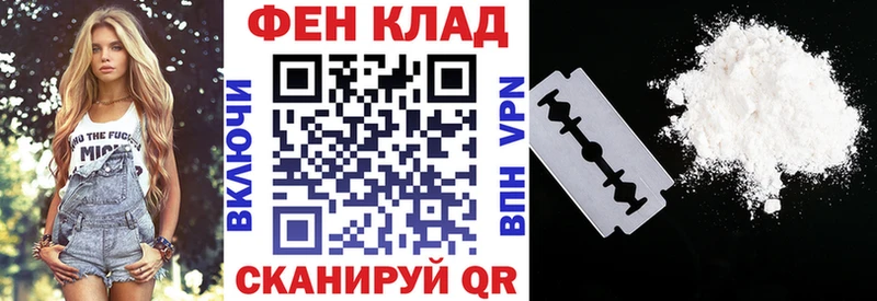 АМФ 97%  Харовск 