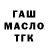 Alpha PVP крисы CK Stovpovets Ivan