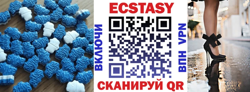 Экстази бентли Харовск