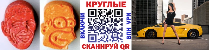 Экстази 280 MDMA  гидра зеркало  Харовск 