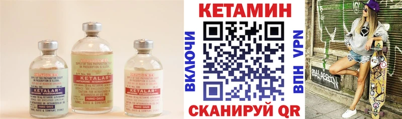 Кетамин VHQ  Харовск 