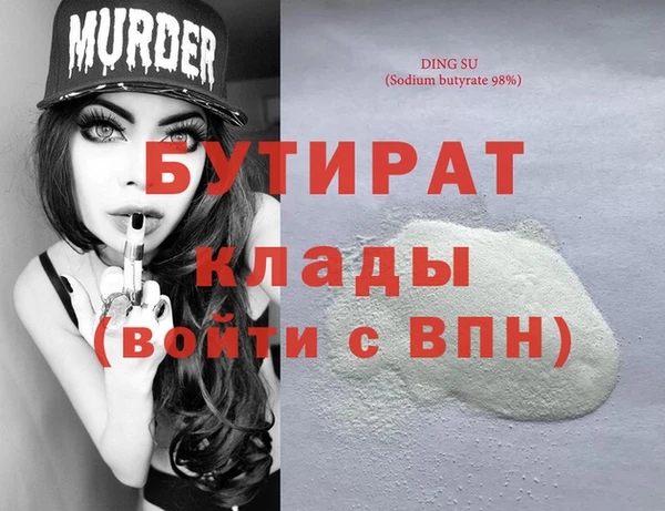 круглые Алзамай
