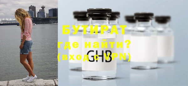 круглые Алзамай