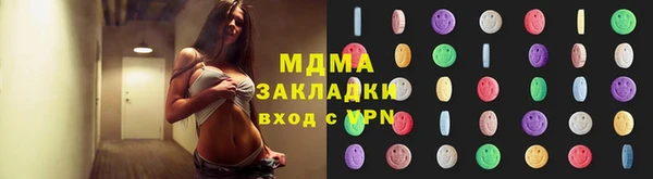 круглые Алзамай