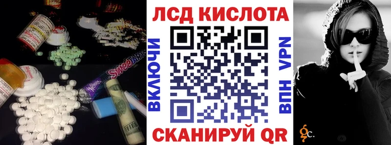 даркнет сайт  Харовск  дарк нет телеграм  Лсд 25 экстази кислота 