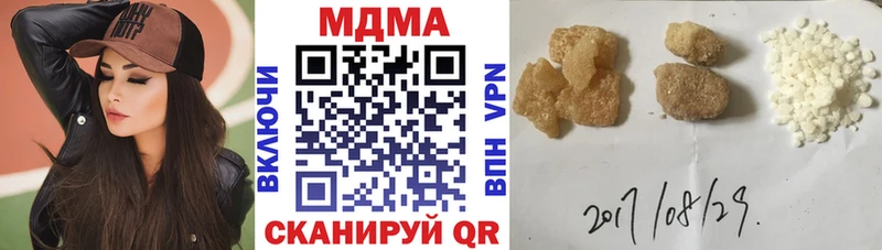 MDMA crystal  магазин  наркотиков  Харовск 