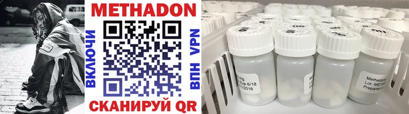 где можно купить наркотик  Харовск  Метадон кристалл 