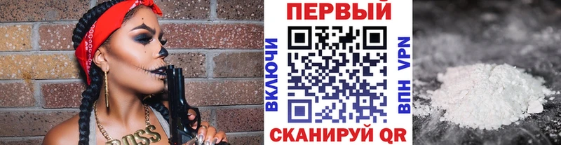 Первитин винт  Харовск 