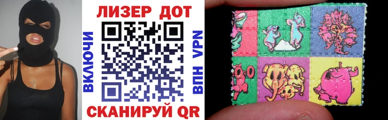 мега маркетплейс  Харовск  Марки N-bome 1,8мг  купить наркоту 