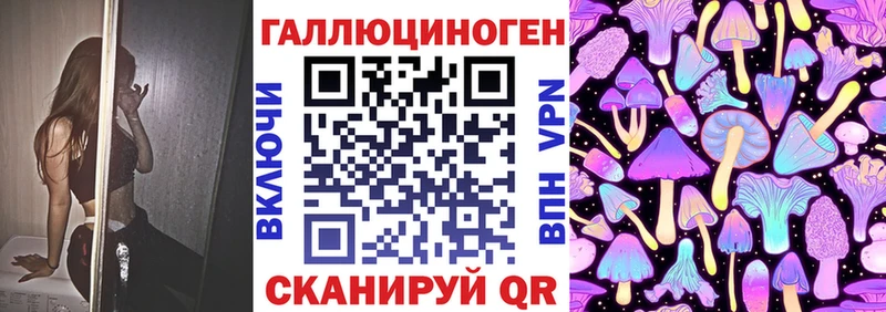 Псилоцибиновые грибы прущие грибы  Харовск 