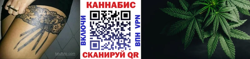 МАРИХУАНА план  купить   Харовск 